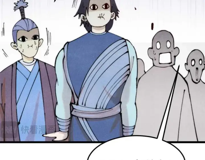 漫画《万古最强宗》305 以一敌八第147张图