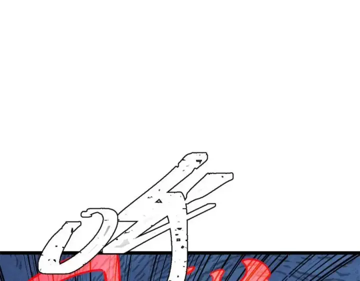 漫画《万古最强宗》306 我可自救！第151张图