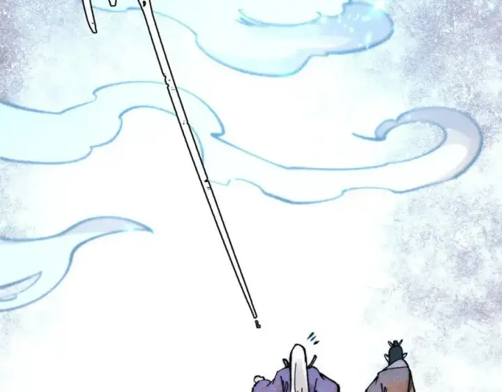 漫画《万古最强宗》306 我可自救！第51张图