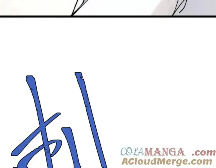 漫画《万古最强宗》306 我可自救！第97张图