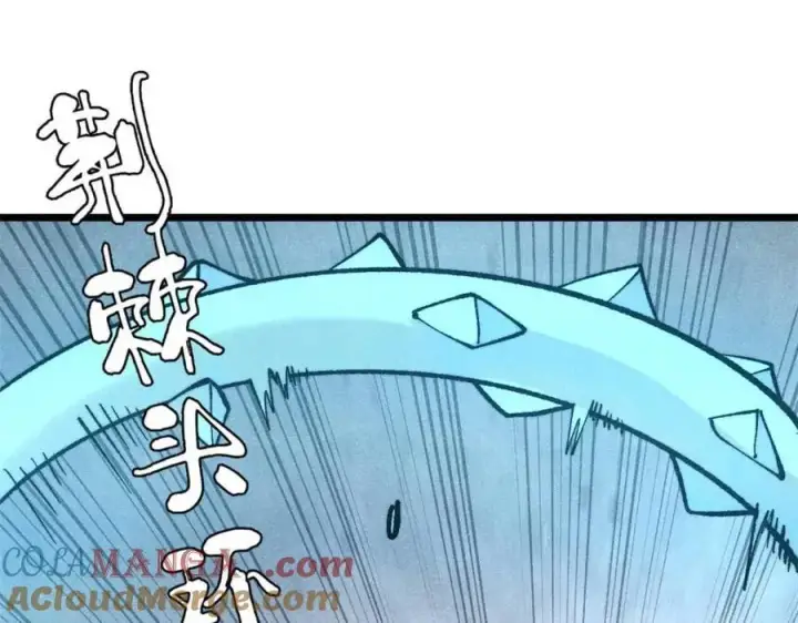 漫画《万古最强宗》307 世间再无冰帝联盟第5张图