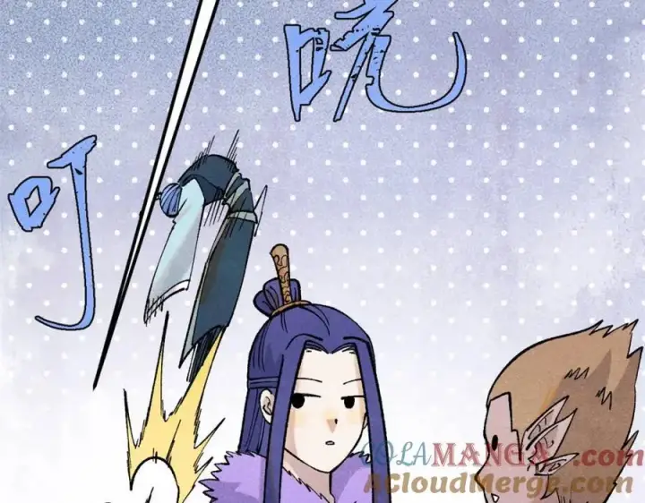 漫画《万古最强宗》308 直面冰帝第61张图