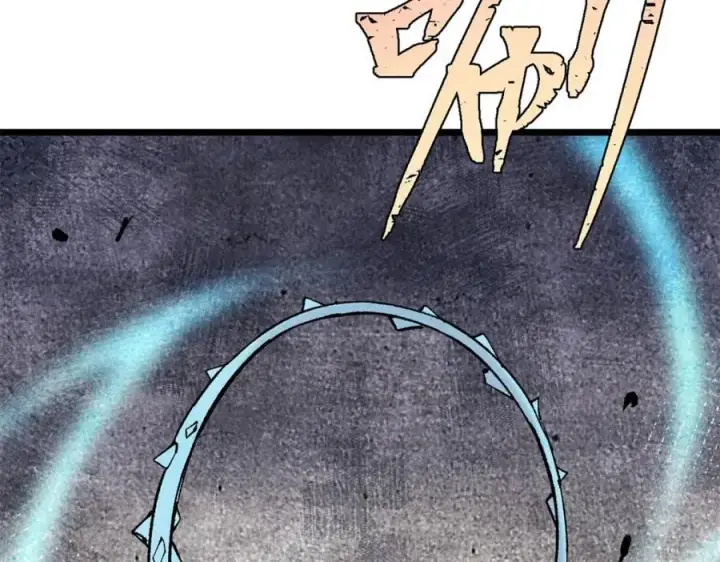 漫画《万古最强宗》309 对战冰帝第163张图