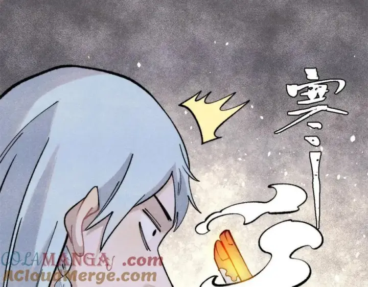 漫画《万古最强宗》309 对战冰帝第25张图