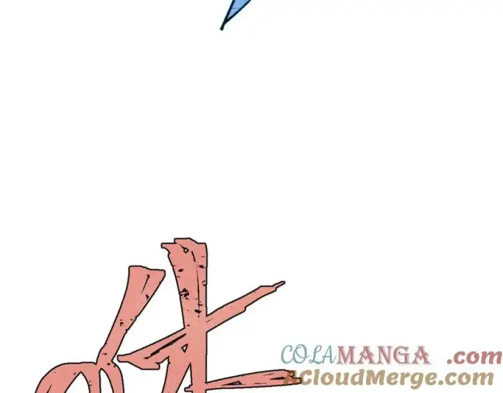 漫画《万古最强宗》309 对战冰帝第45张图