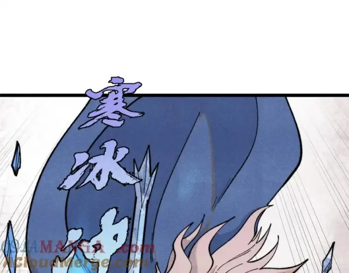 漫画《万古最强宗》309 对战冰帝第5张图