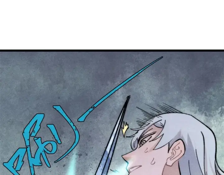漫画《万古最强宗》309 对战冰帝第59张图