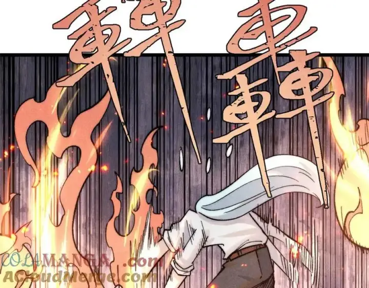 漫画《万古最强宗》310 不做人了第149张图