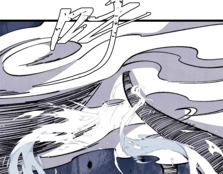 漫画《万古最强宗》310 不做人了第79张图