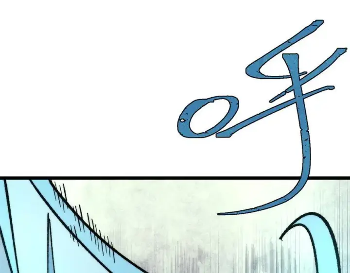 漫画《万古最强宗》311 神火灼体第79张图