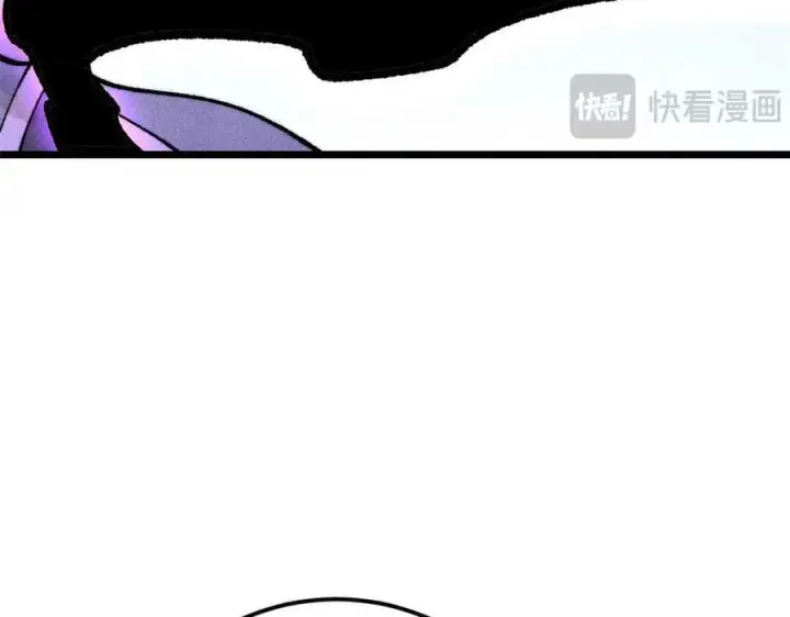 漫画《万古最强宗》312 炼化异火第118张图