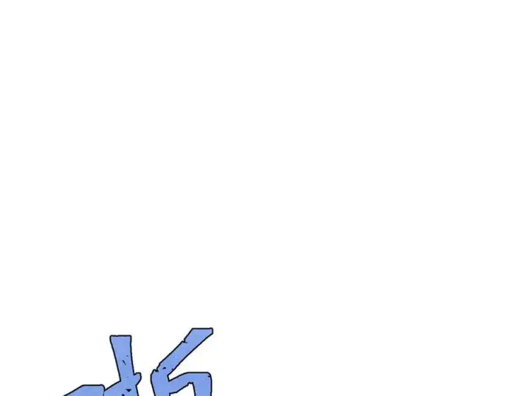 漫画《万古最强宗》312 炼化异火第163张图