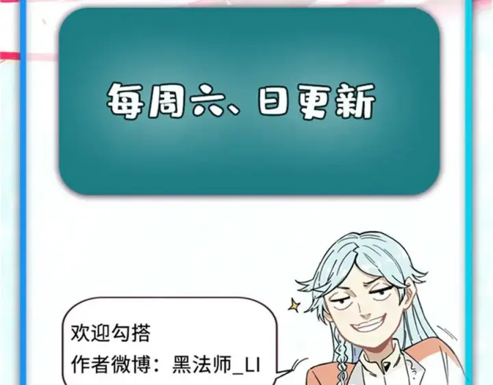 漫画《万古最强宗》312 炼化异火第230张图