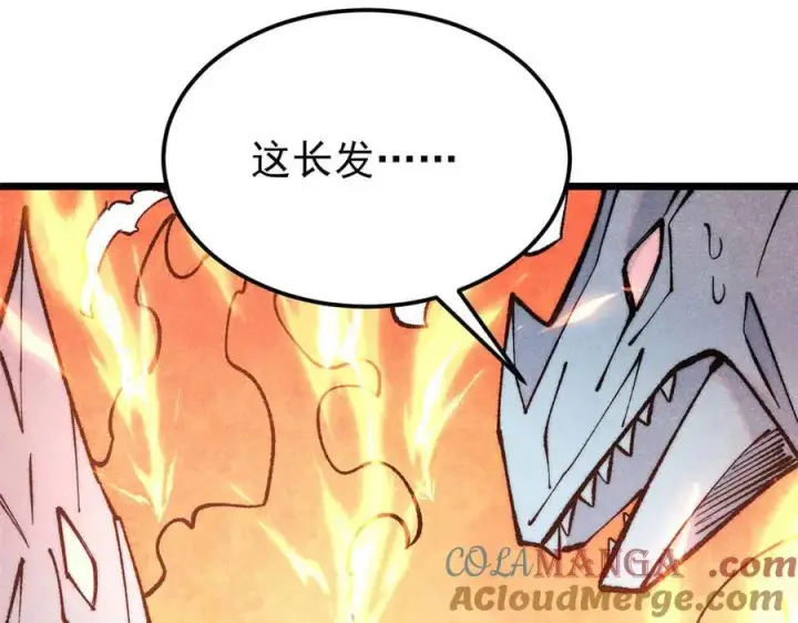 漫画《万古最强宗》312 炼化异火第73张图