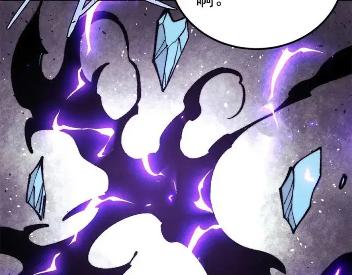 漫画《万古最强宗》312 炼化异火第94张图