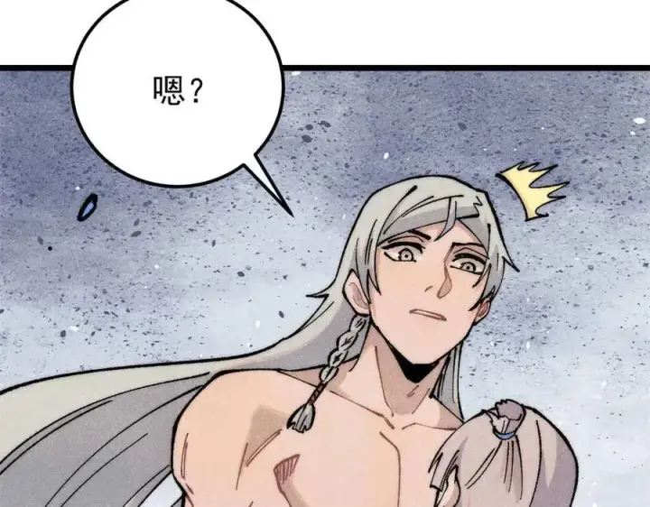 漫画《万古最强宗》313 仙人抚我顶第151张图