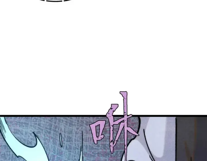 漫画《万古最强宗》313 仙人抚我顶第170张图