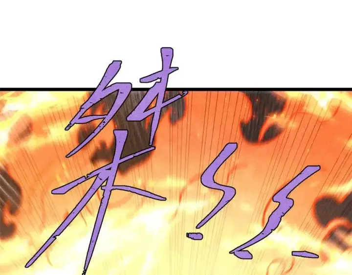 漫画《万古最强宗》313 仙人抚我顶第70张图