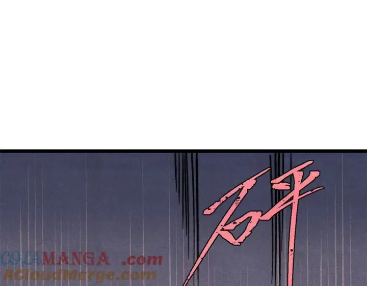 漫画《万古最强宗》314 神改·机械武装翼第41张图