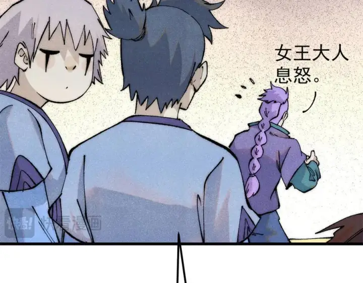 漫画《万古最强宗》316 弟子排位战第178张图
