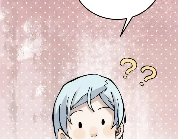 漫画《万古最强宗》316 弟子排位战第66张图