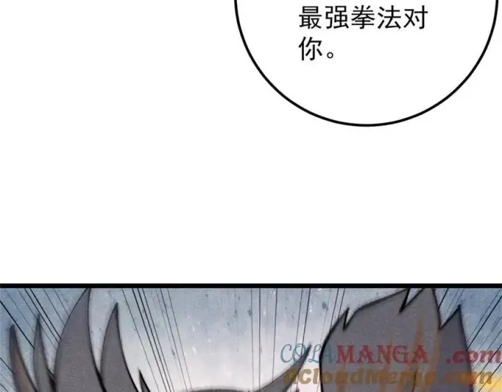 漫画《万古最强宗》317 萧罪己独挑崔家少第157张图