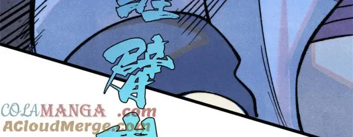 漫画《万古最强宗》317 萧罪己独挑崔家少第165张图