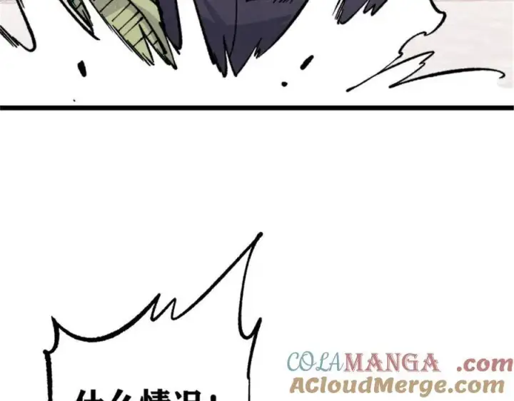 漫画《万古最强宗》317 萧罪己独挑崔家少第89张图