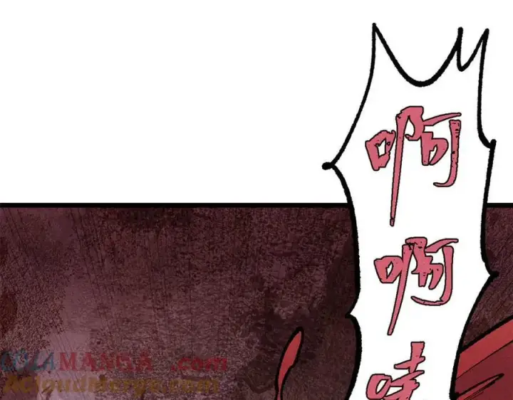 漫画《万古最强宗》319 三千年古墓现世第65张图