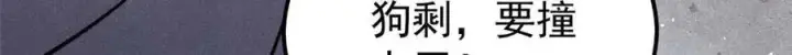 漫画《万古最强宗》320 有缘千里来相会第174张图