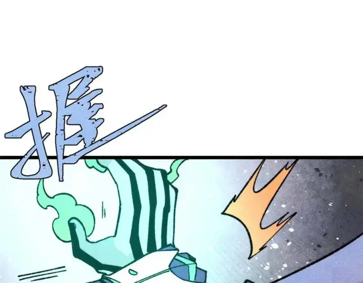 漫画《万古最强宗》322 神药现第182张图