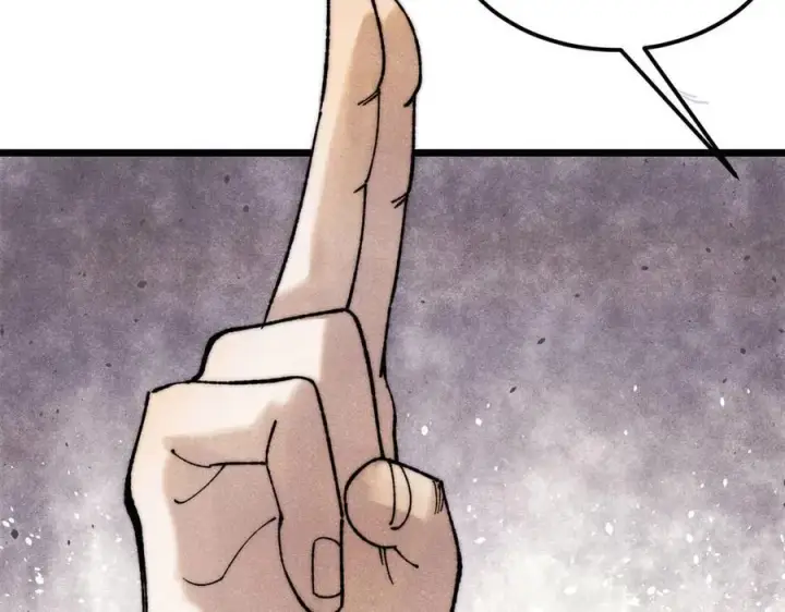 漫画《万古最强宗》323 准备打脸第191张图