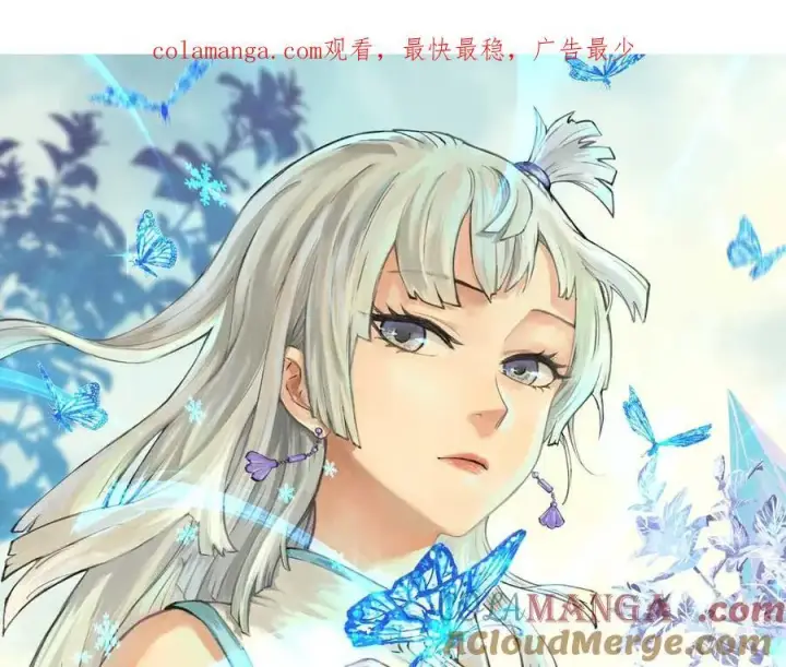 漫画《万古最强宗》368 人点烛，鬼吹灯第1张图