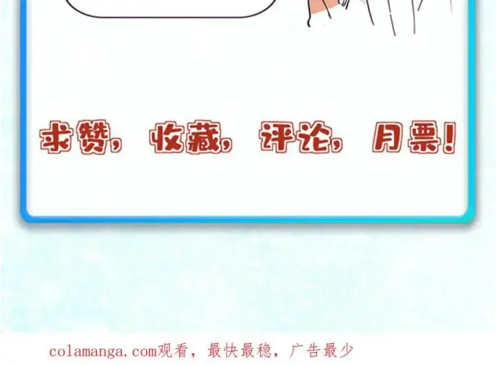 漫画《万古最强宗》389 父呲子啸第170张图