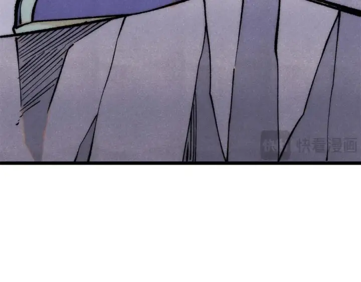 漫画《万古最强宗》295 辈分不能乱第11张图
