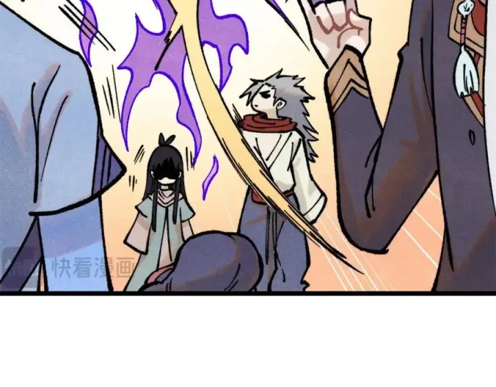 漫画《万古最强宗》295 辈分不能乱第147张图