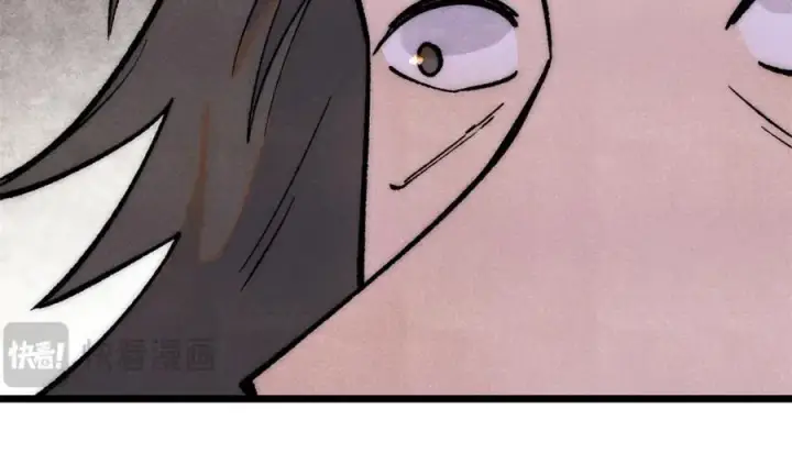 漫画《万古最强宗》295 辈分不能乱第24张图