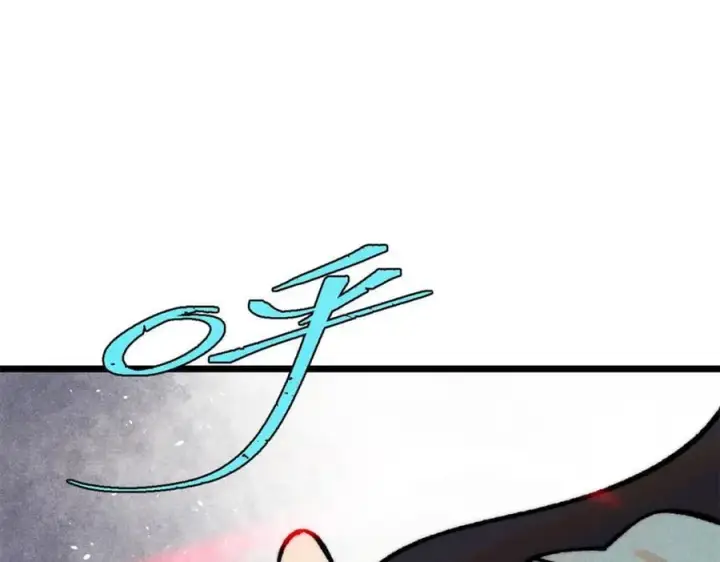 漫画《万古最强宗》296 老师难当啊第38张图