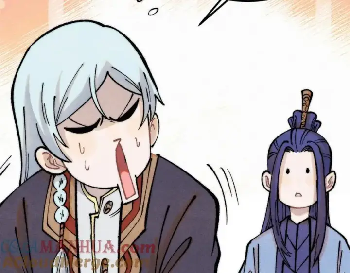 漫画《万古最强宗》296 老师难当啊第89张图