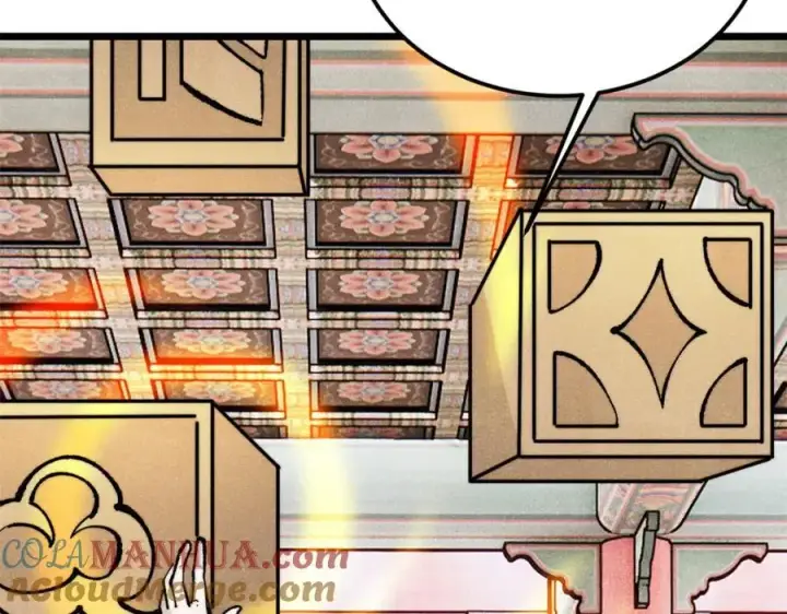 漫画《万古最强宗》296 老师难当啊第9张图