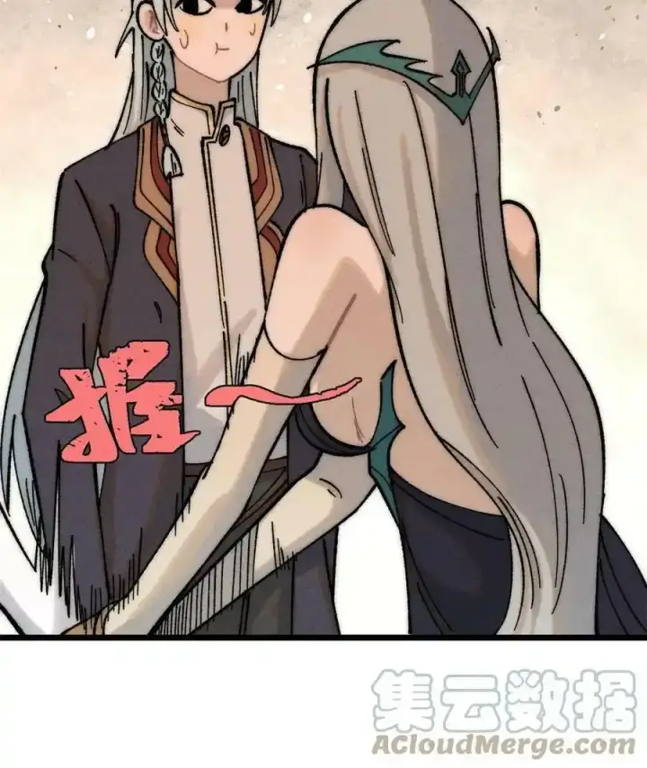 漫画《万古最强宗》220 美女宫主来拜访第40张图