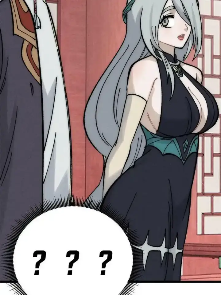 漫画《万古最强宗》220 美女宫主来拜访第69张图