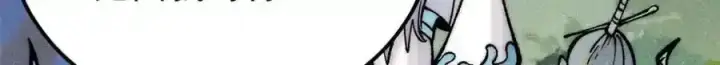 漫画《万古最强宗》297 追回芊芊第151张图