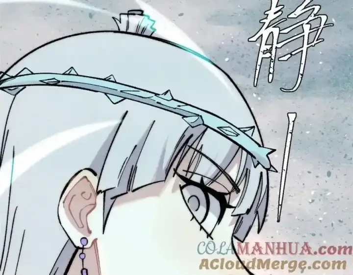 漫画《万古最强宗》297 追回芊芊第161张图