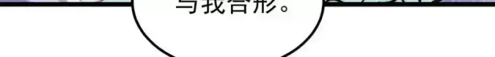 漫画《万古最强宗》297 追回芊芊第207张图