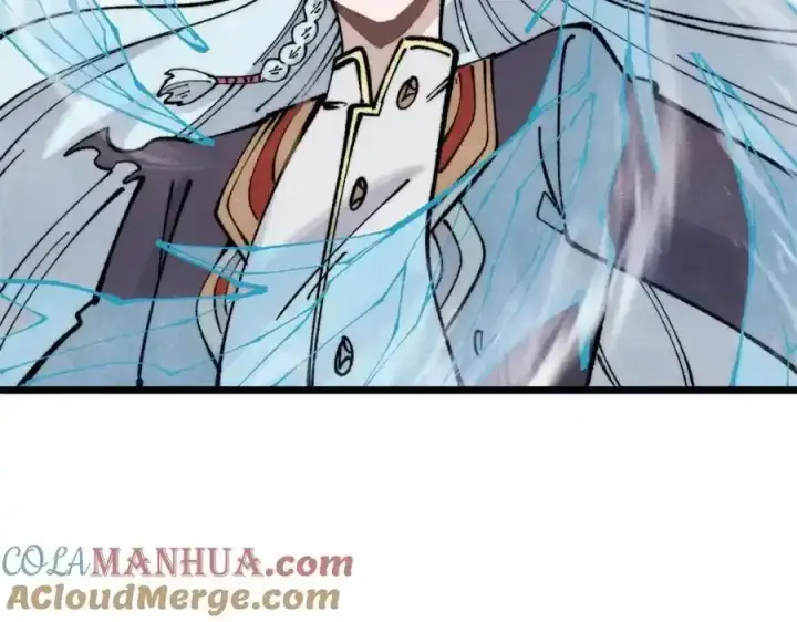 漫画《万古最强宗》297 追回芊芊第217张图