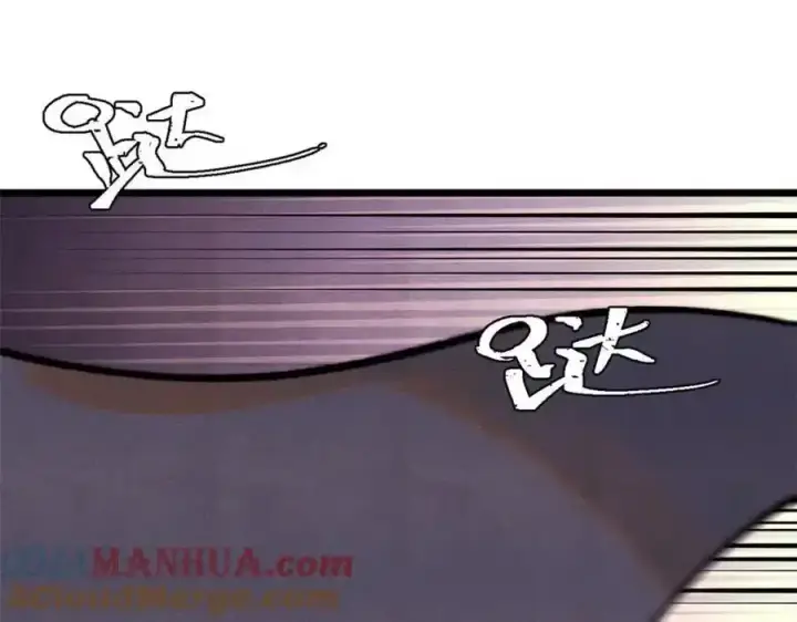 漫画《万古最强宗》297 追回芊芊第5张图