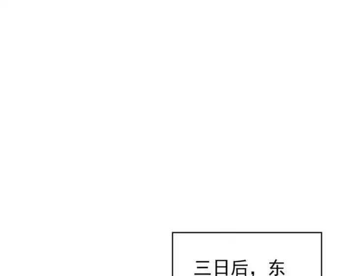 漫画《万古最强宗》298 上门讨要老婆第171张图