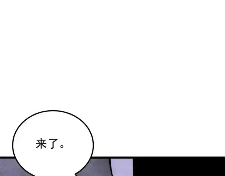 漫画《万古最强宗》298 上门讨要老婆第187张图
