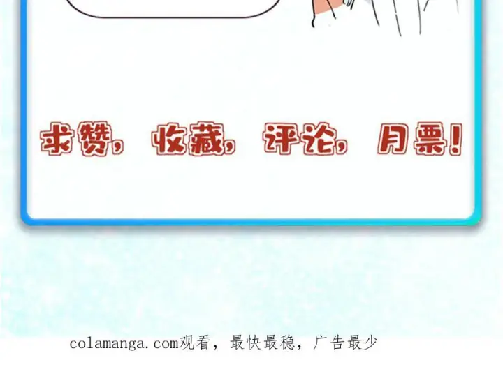 漫画《万古最强宗》442 奇毒之首第170张图